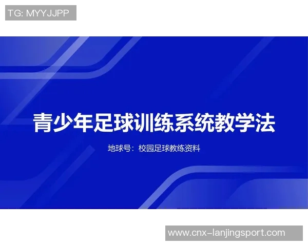 提升足球技能的智能训练软件助你快速进步与成长 提升足球技能的智能训练软件助你快速进步与成长
